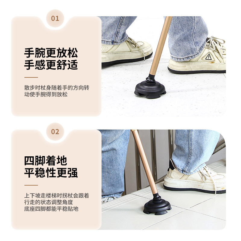 Lelaifu telescopic anti-slip crutches for the elderly