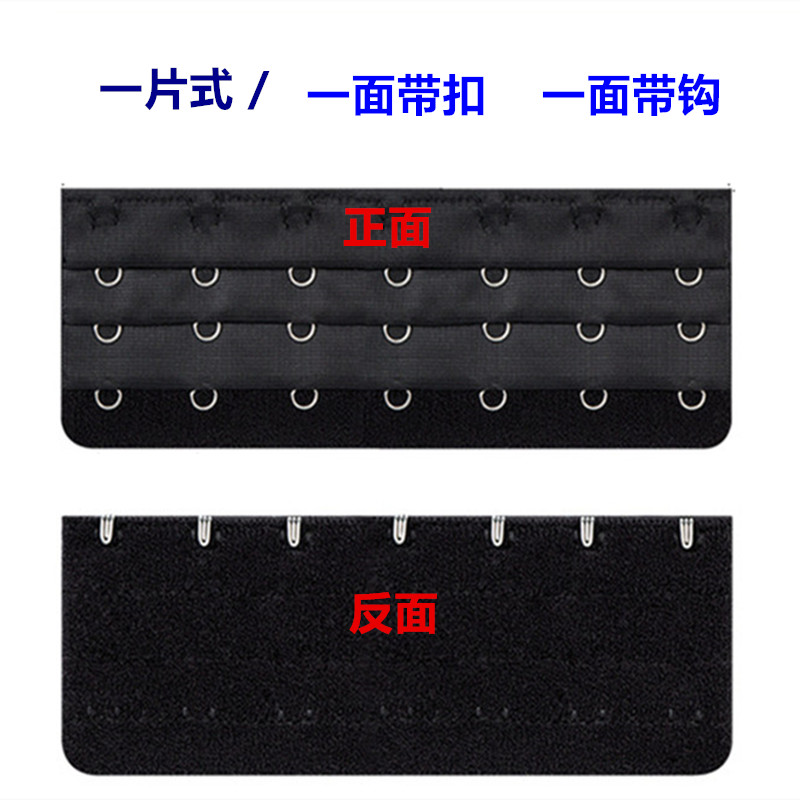 束腰带延长扣七排塑身衣多排扣13背扣15扣文胸内衣加长带18扣调节 - 图2