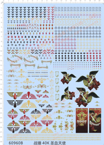 Military Model Warfare Chess Table Tours Sacred Blood Angels Legionaries Universal Signs Special Water Sticker (60960B)