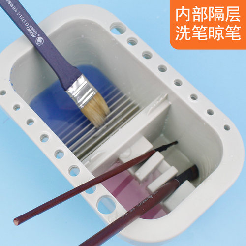 马利洗笔桶小水桶多功能三合一美术生涮笔筒可插笔水粉颜料画专用 - 图1