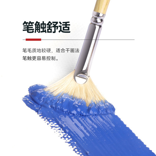 中盛画材 扇形笔鱼尾扇 油画笔单支 水粉笔猪鬃考试用889 - 图2