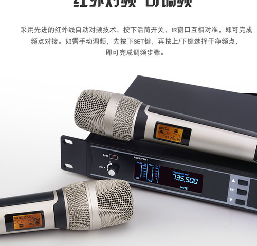 中国好声音麦克风SKM9000专业防啸叫真U段家用KTV一拖二无线话筒 - 图2