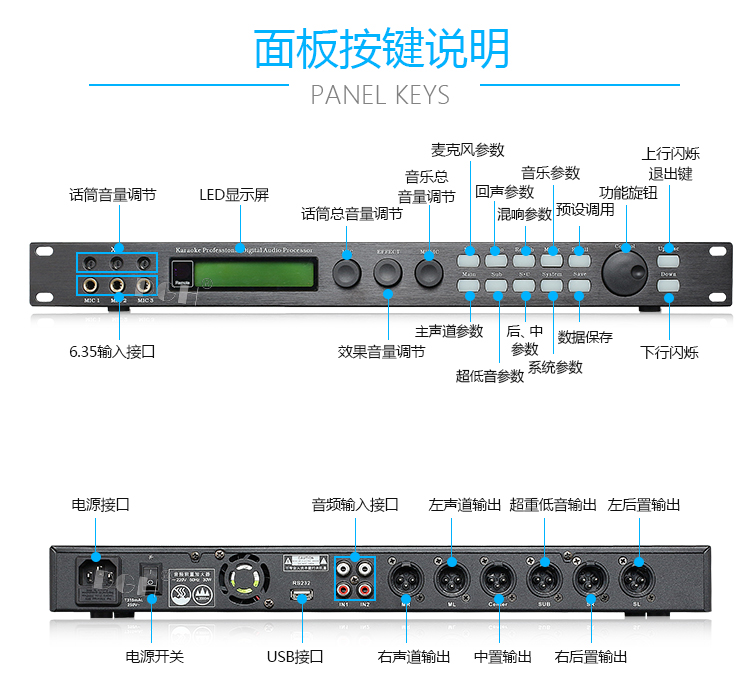 X5前级dsp数字混响器麦克风防啸叫家用KTV卡拉OK音频处理器效果器 - 图2