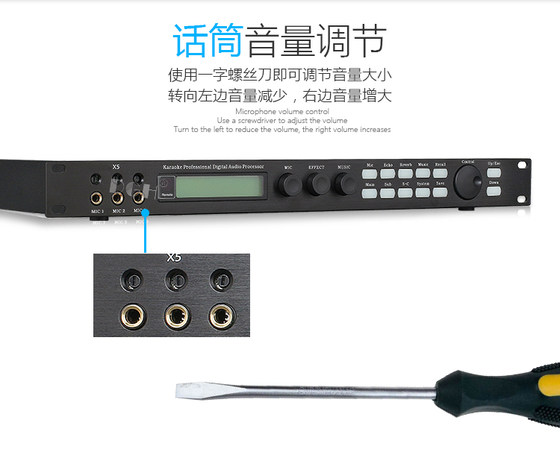 X5前级dsp数字混响器麦克风防啸叫家用KTV卡拉OK音频处理器效果器