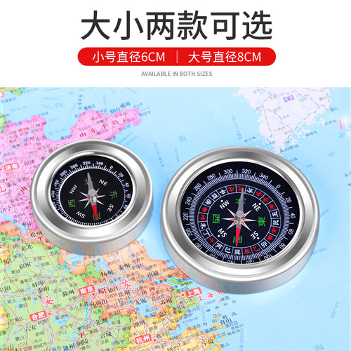 户外多功能指南球针儿童学生便携运动登山车载夜光指北针防水罗盘 - 图3