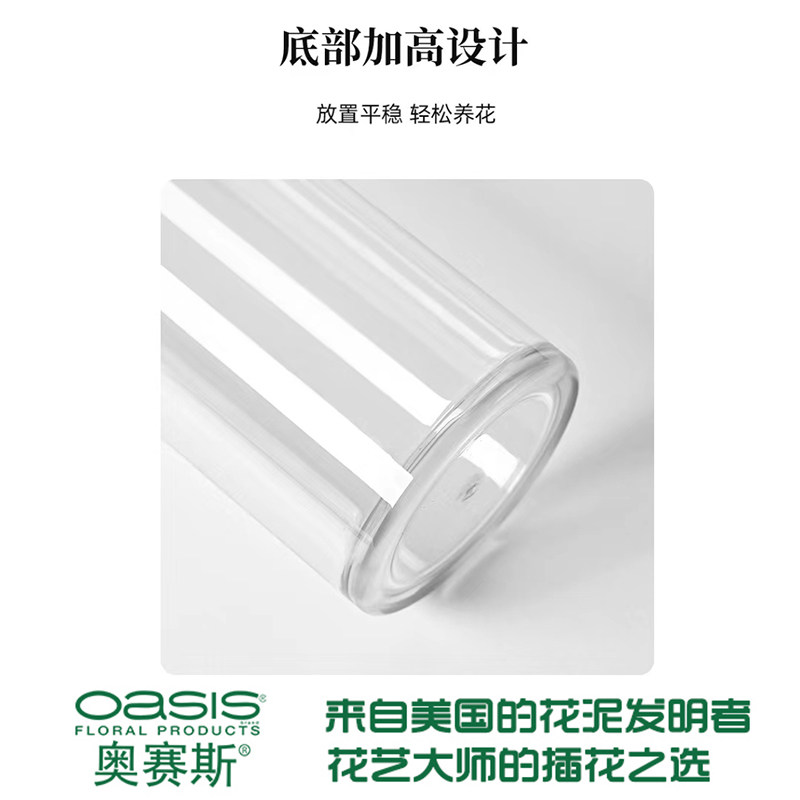 透明直筒花瓶耐摔PET材质展示高透花瓶鲜花桶塑料桶花束插花,淘宝优惠券,粉丝福利购,淘宝优惠卷
