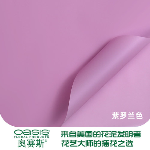 韩素纸鲜花包装纸纯色花店花束包装防水纸包装材料约20张/包 - 图2