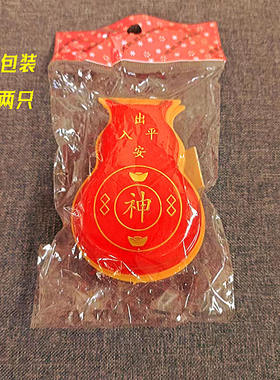进入宅塑料香炉挂炉红色神葫芦款插香拜神香插家用壁挂式出入平安