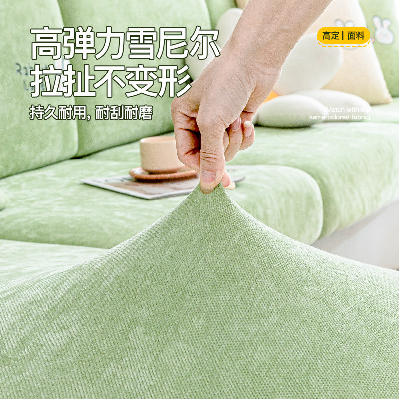 四季通用沙发套罩全包万能套2025新款秋冬防猫抓保护沙发笠套盖布,淘宝优惠券,粉丝福利购,淘宝优惠卷