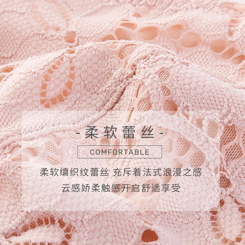 燕之花女士蕾丝大胸显小性感文胸 燕之花文胸