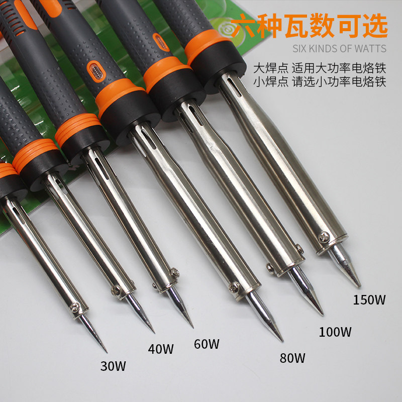电烙铁外热式小型长寿命3040W60W80W100W150W带LED灯马蹄扁头刀头,淘宝优惠券,粉丝福利购,淘宝优惠卷