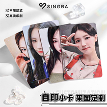 SINGBA auto-impression petite carte de carte kpop3 pouces album star couple arrondi coin photo diy double face à personnaliser