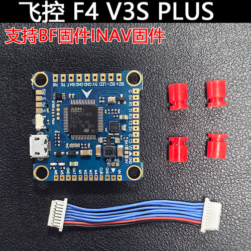 穿越机45A60A四合一电调 F4V3S PLUS 飞控 LANRC飞塔 F4飞控 现货 - 图2