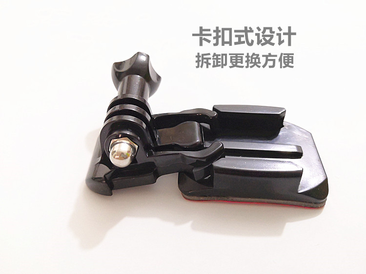 适合GOPRO运动相机头盔支架山狗记录仪弧面头盔顶部固定架子粘贴,淘宝优惠券,粉丝福利购,淘宝优惠卷
