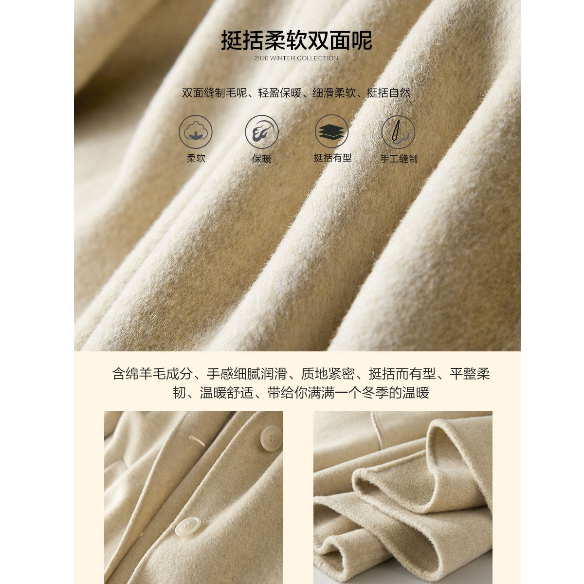 太平鸟a摆毛呢外套2020冬季新款 太平鸟毛呢外套