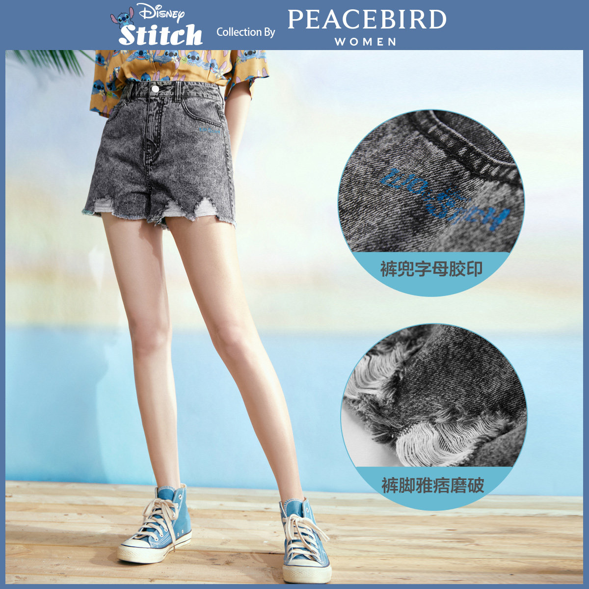 太平鸟短裤高腰2020夏季破洞牛仔裤 太平鸟普埃拉牛仔裤