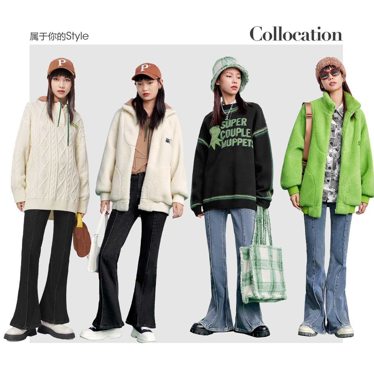 太平鸟黑色喇叭裤女2021高腰 太平鸟喜之乐牛仔裤