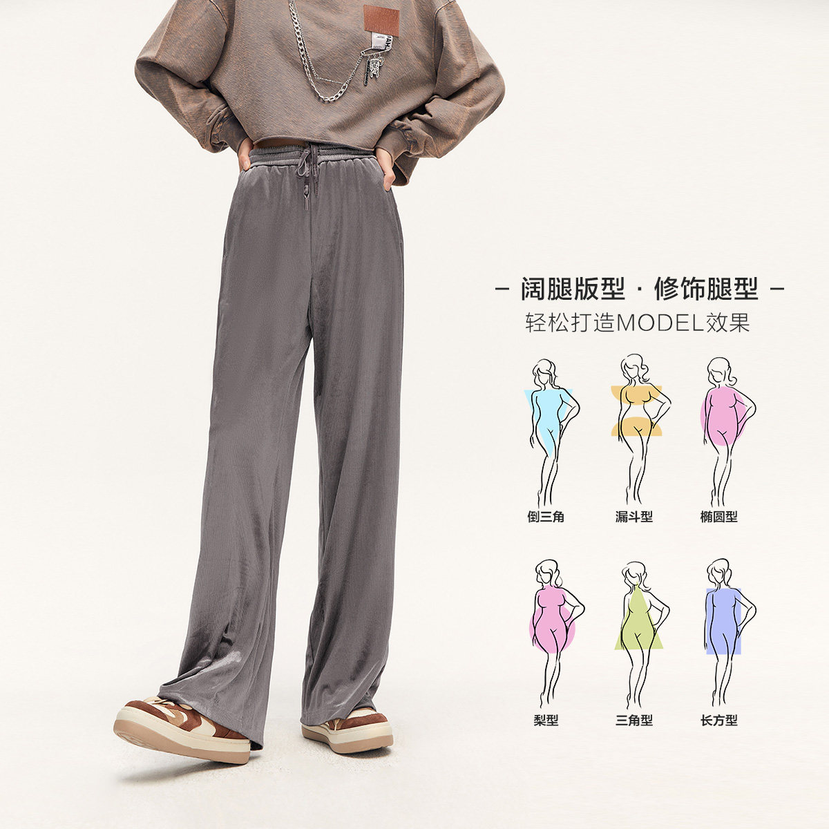 太平鸟垂感丝绒直筒新款高腰休闲裤 太平鸟广仁休闲裤