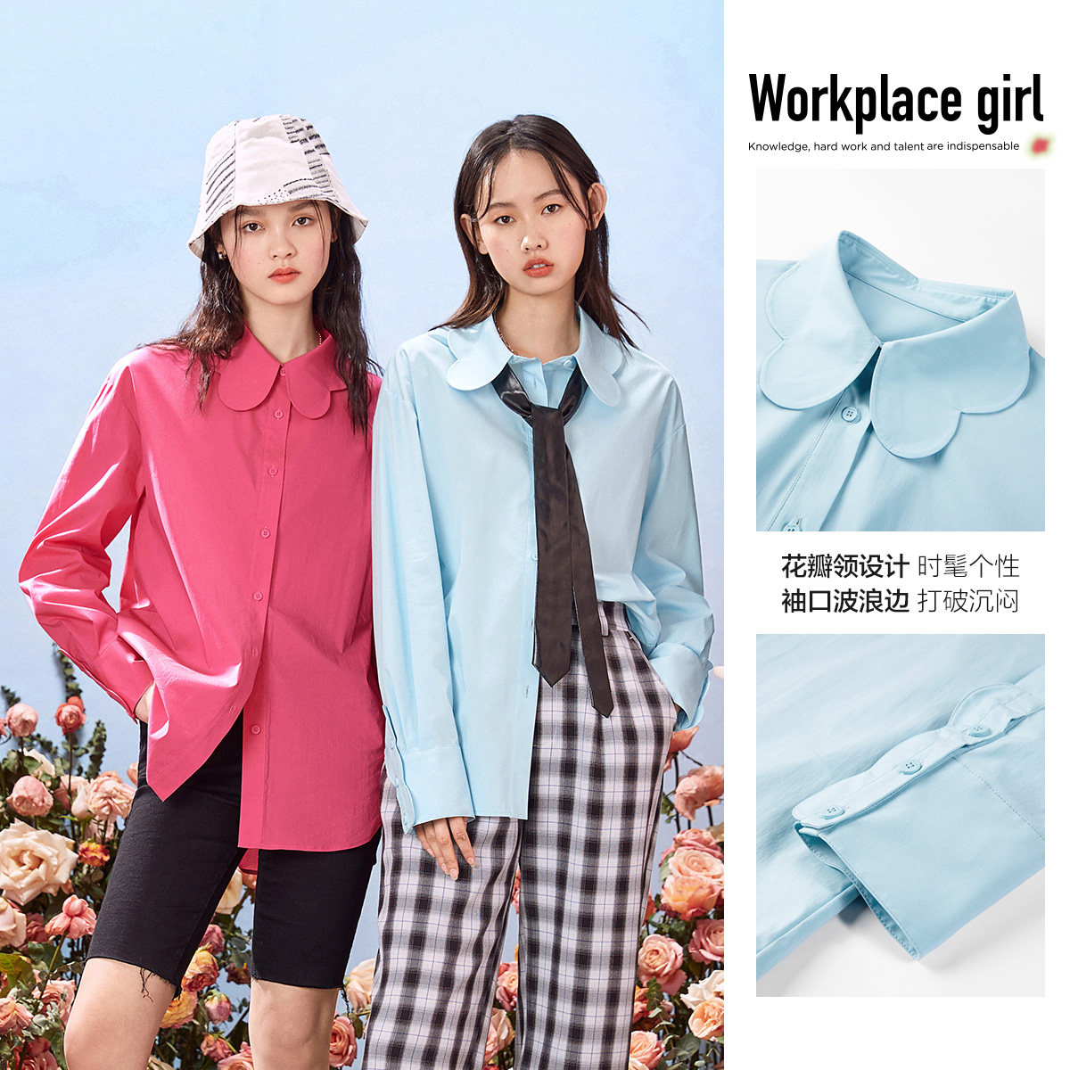 太平鸟三防女蝴蝶领白色内搭衬衫 太平鸟广仁衬衫