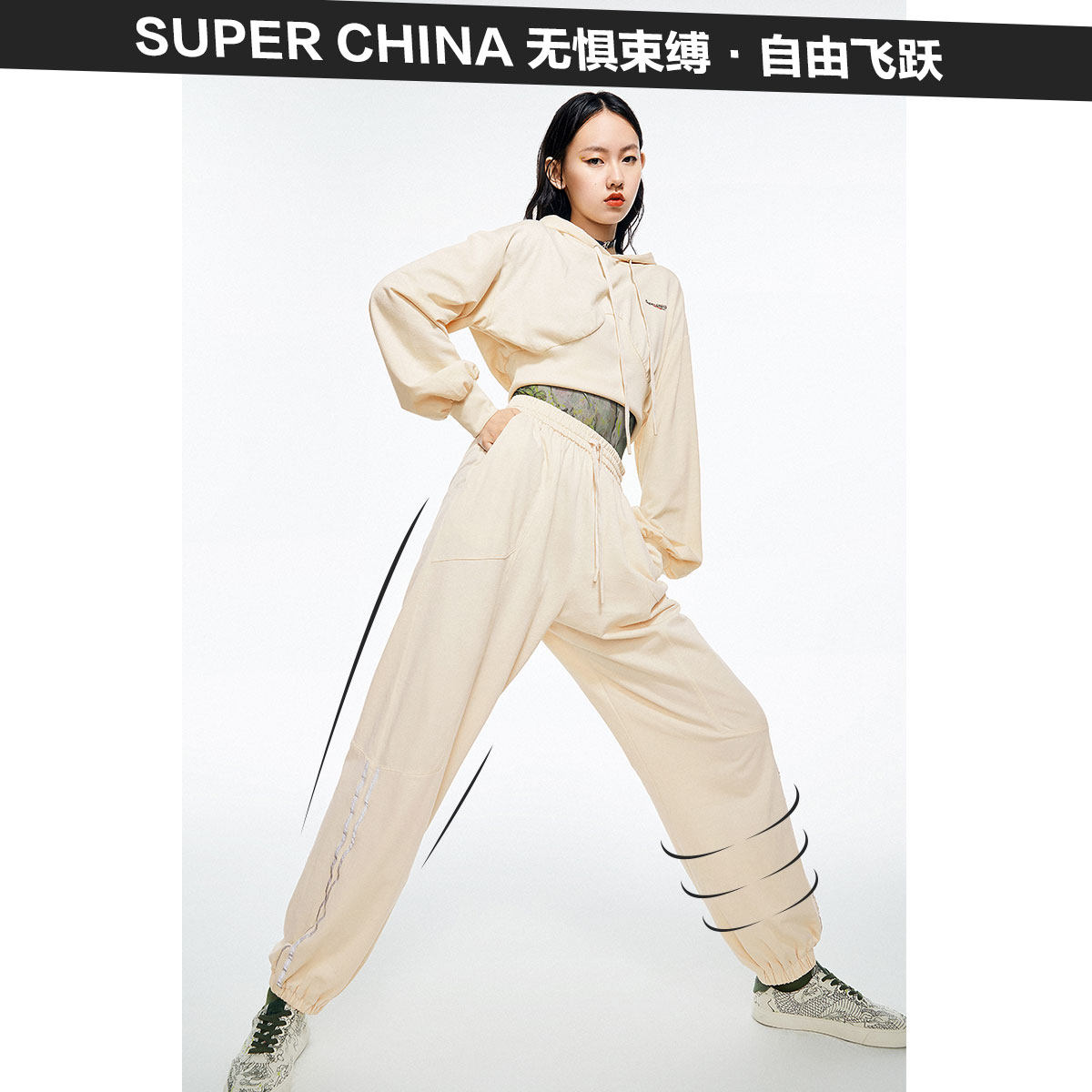 【商场同款飞跃联名】太平鸟2020长裤 太平鸟休闲裤