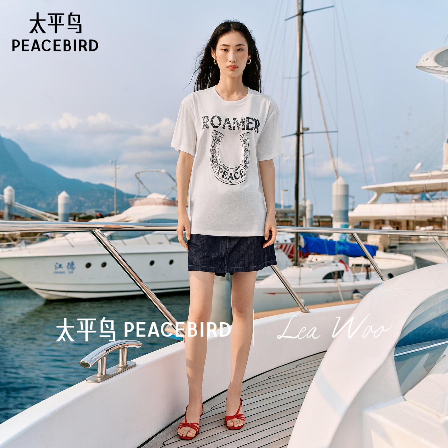太平鸟×Lea Woo联名亚麻桑蚕丝短袖T恤