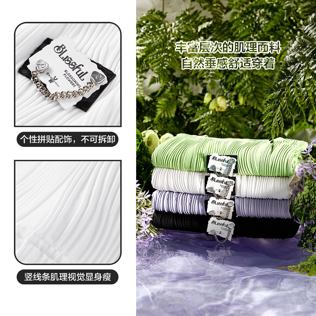 太平鸟肌理感2022夏季新款黑白t恤 太平鸟广仁T恤