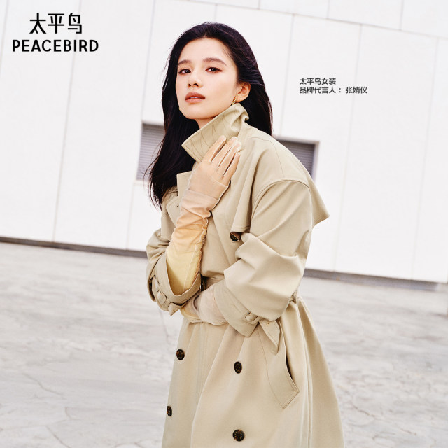 Zhang Jingyi ແບບດຽວກັນຂອງ Peacebird khaki ເສື້ອກັນ ໜາວ ຍາວກາງເຕົ້ານົມສອງເທົ່າ Gaozhi ສໍາລັບຜູ້ຍິງ A1BEF1148 ໃໝ່