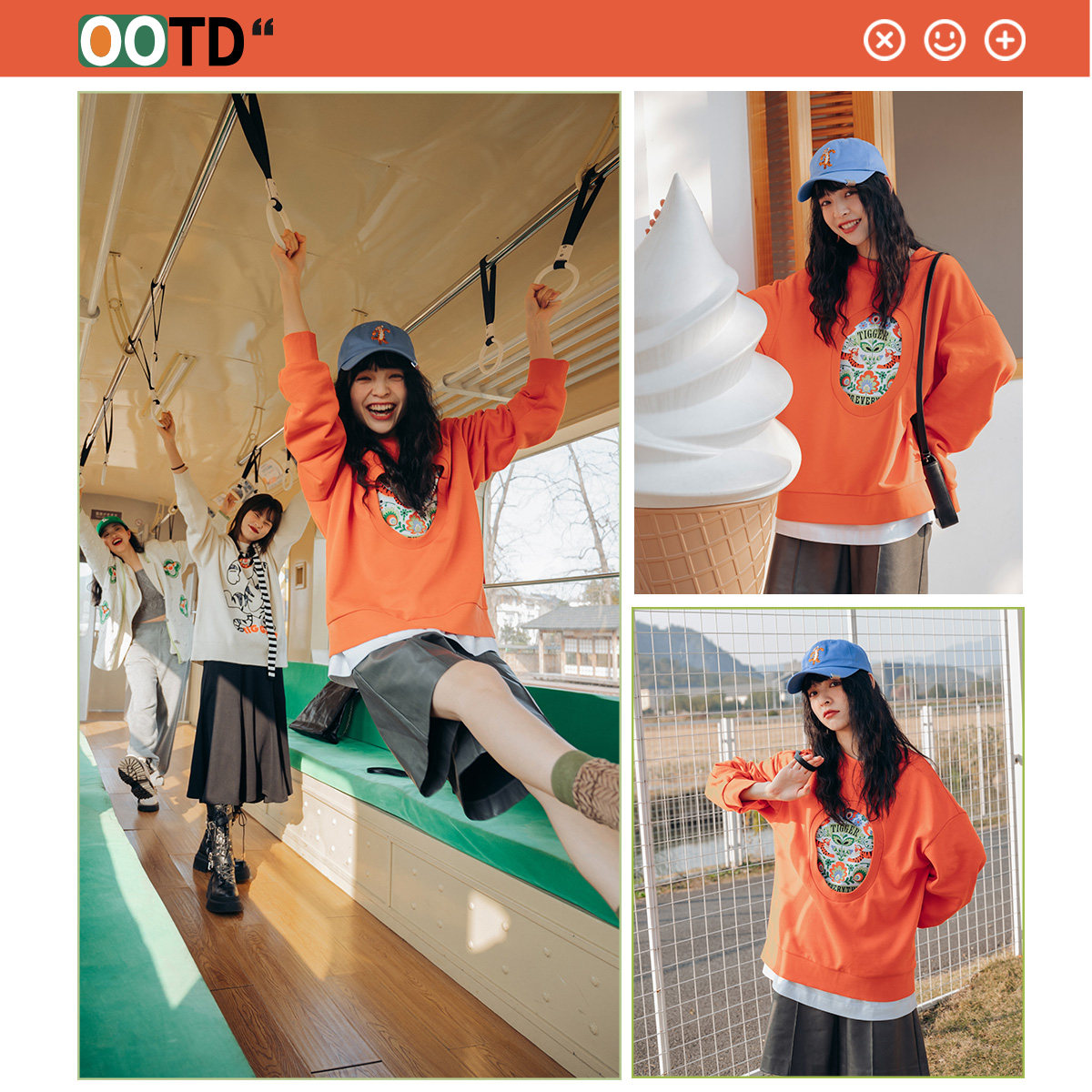 太平鸟跳跳虎联名本命年女2022卫衣 太平鸟喜之乐卫衣/绒衫