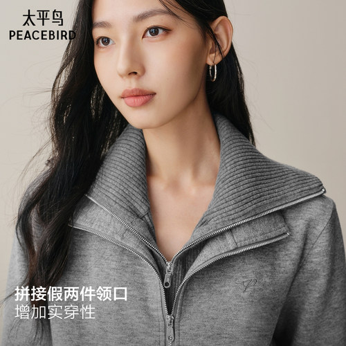 【商场同款】太平鸟冬新款运动假两件拼接卫衣外套长裤A1CRF4365 - 图1