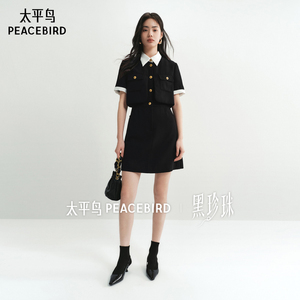 太平鸟小香风假两件夏款小黑裙