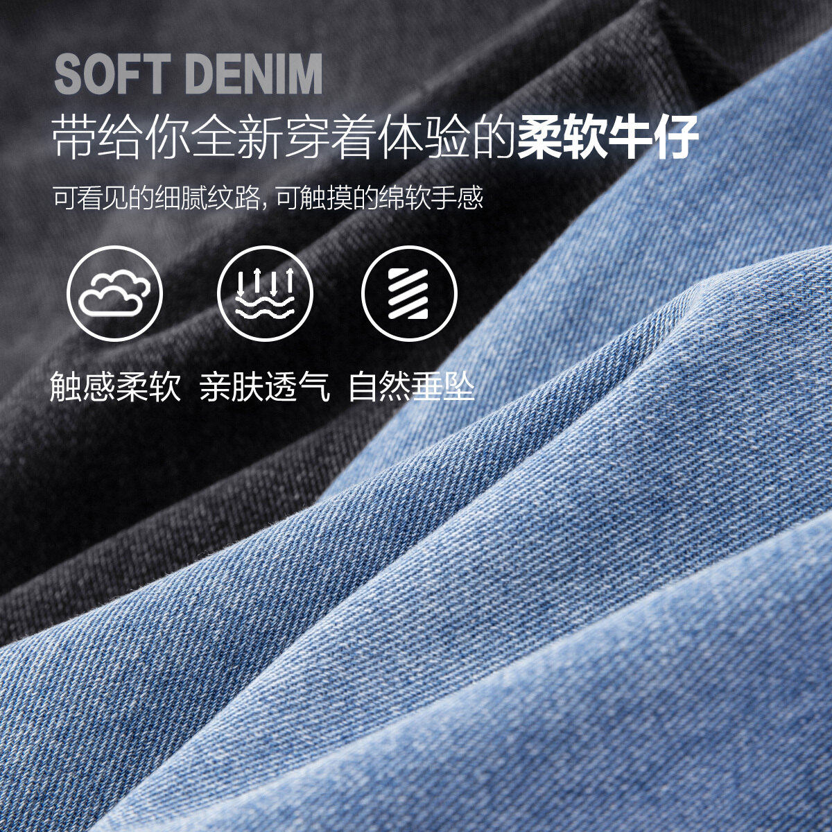 太平鸟阔腿夏薄款冰氧吧直筒裤子 太平鸟广仁牛仔裤