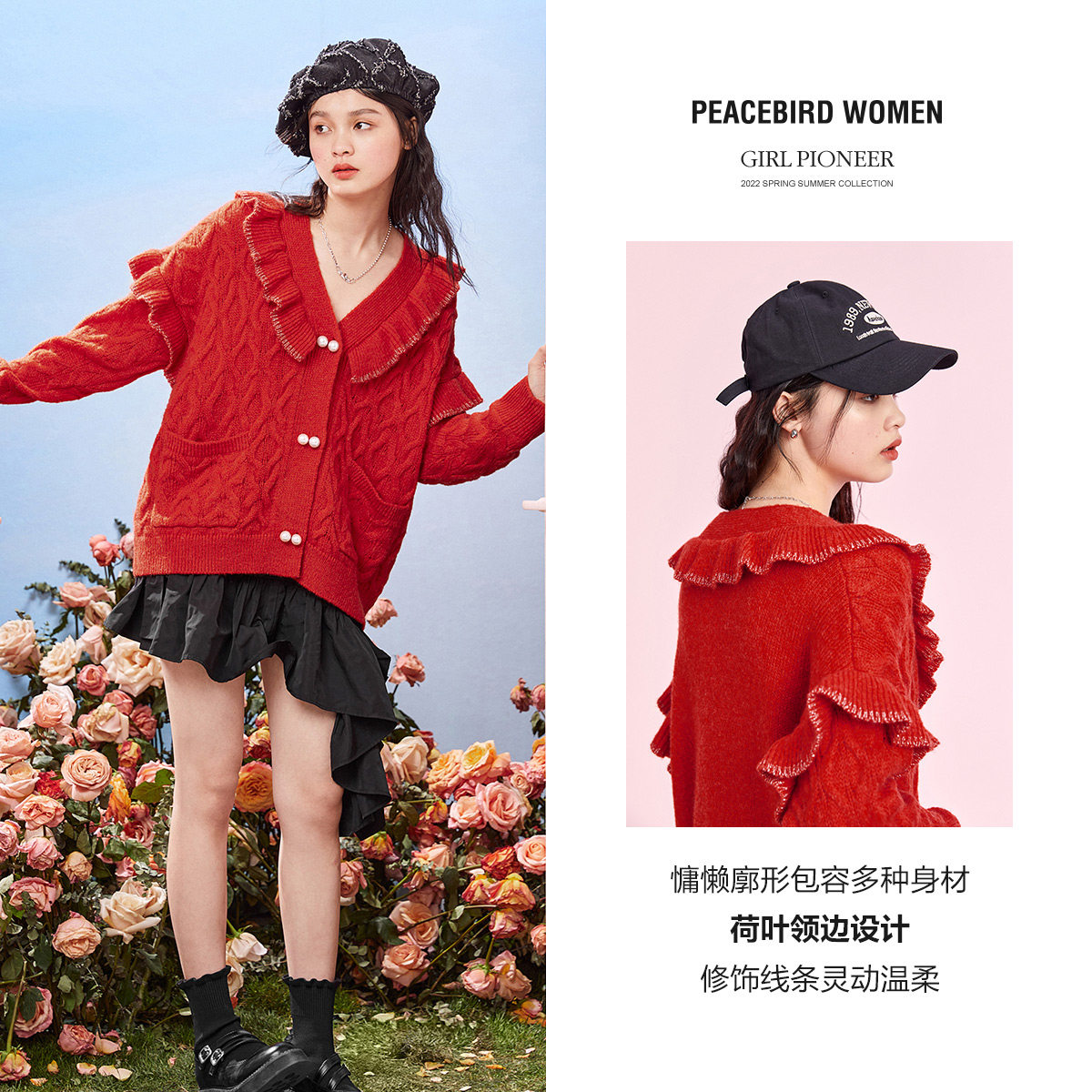 太平鸟初恋感毛衣女2022早春针织衫 太平鸟喜之乐毛针织衫