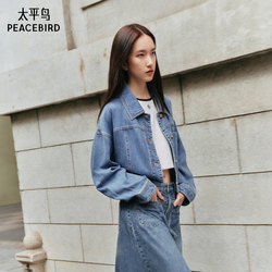 太平鸟莱赛尔牛仔短外套女2025春装新款设计感气质水洗复古夹克*