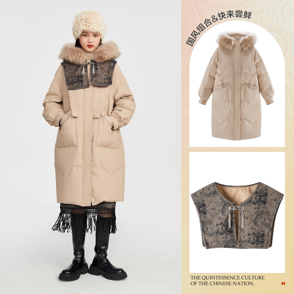 【敦煌博物馆联名】太平鸟披肩羽绒服 太平鸟喜之乐羽绒服