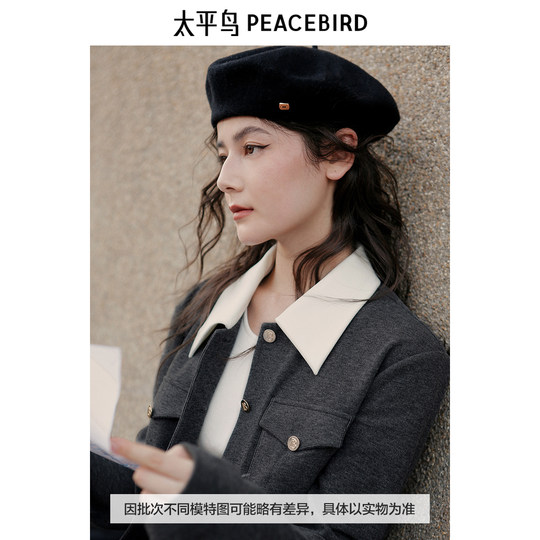 PEACEBIRD Falda de punto con fragancia pequeña estilo invierno para mujer A1FCE4134