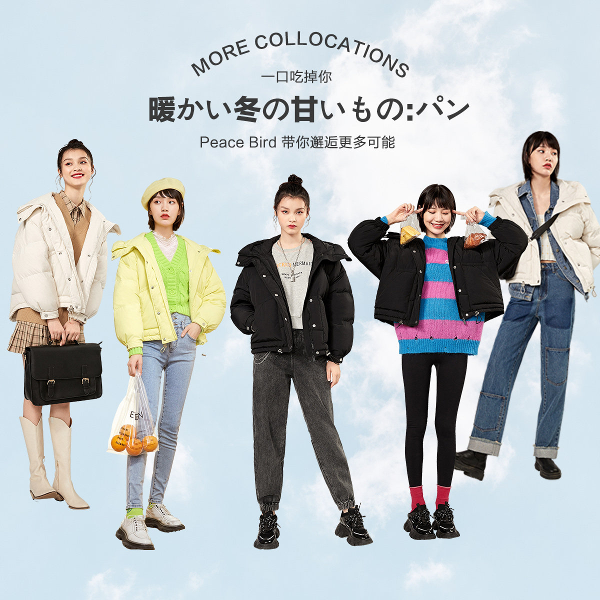 太平鸟短款面包服2020新款羽绒服 太平鸟羽绒服