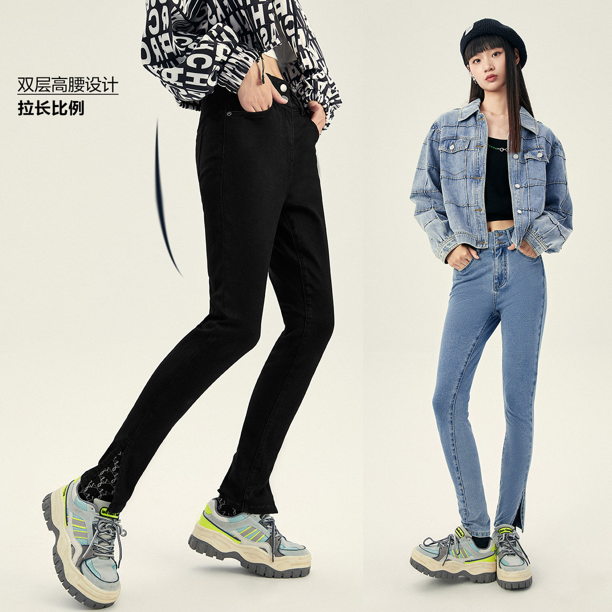 太平鸟开叉修身夏薄款2021年牛仔裤 太平鸟喜之乐牛仔裤