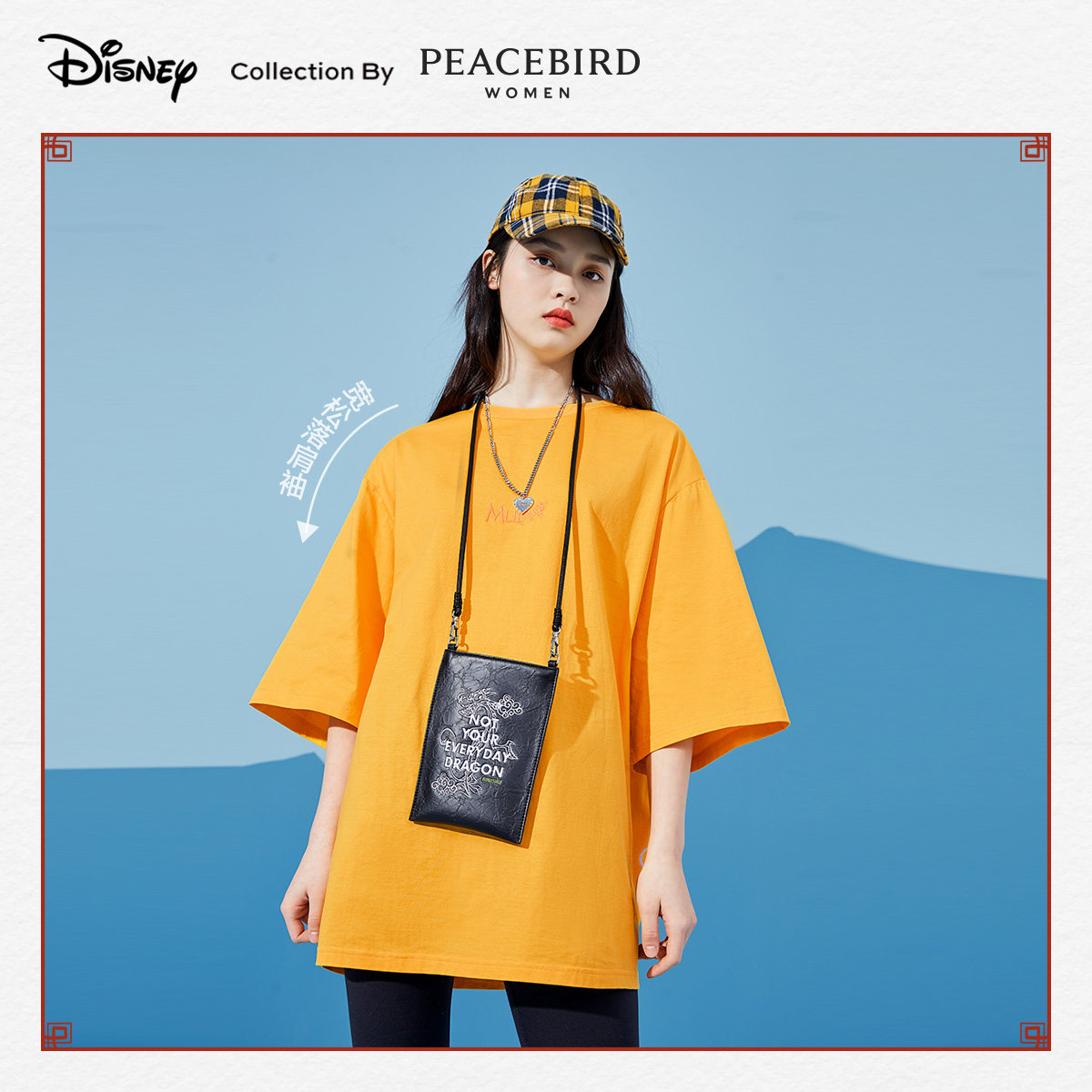  太平鸟普埃拉T恤