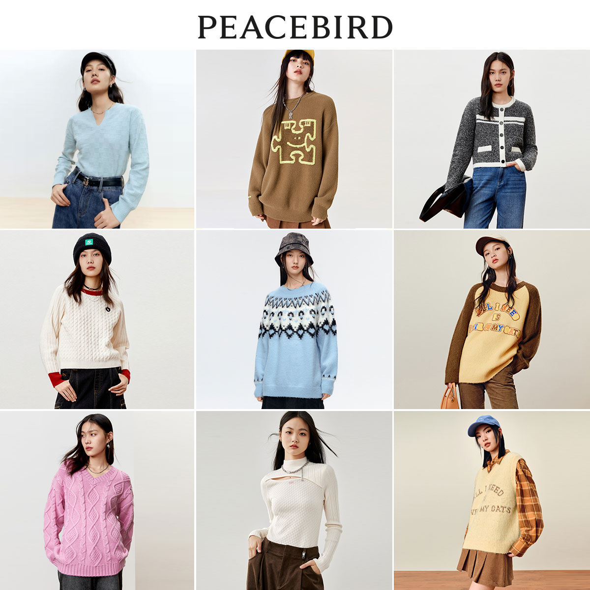 PEACEBIRD 太平鸟 秋冬女士针织衫宽松时尚套头毛衣合集