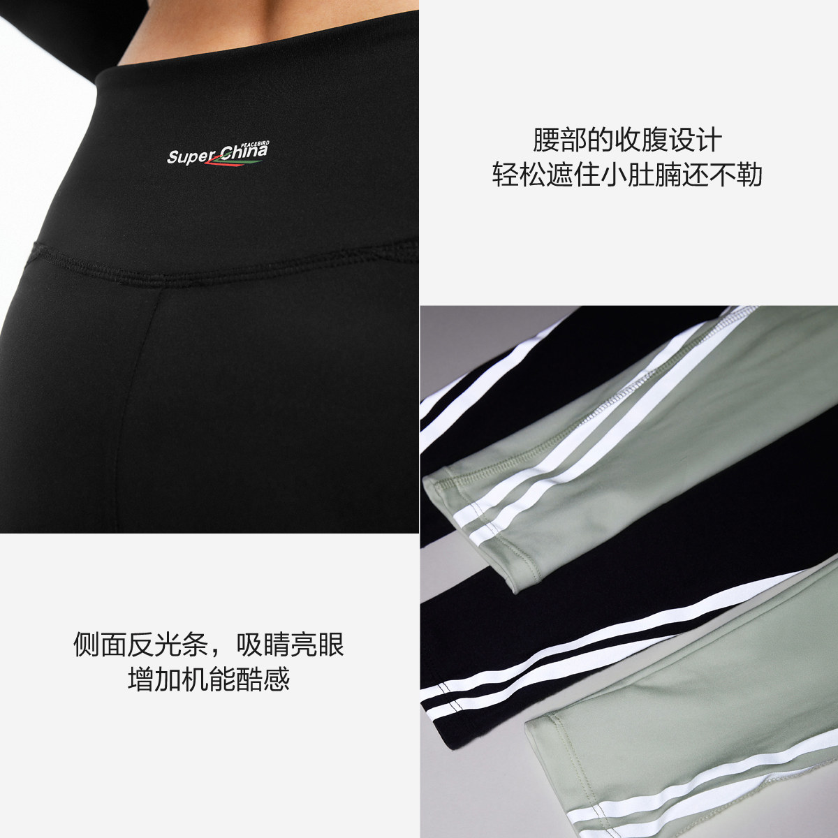 【商场同款飞跃联名】太平鸟女打底裤 太平鸟喜之乐打底裤