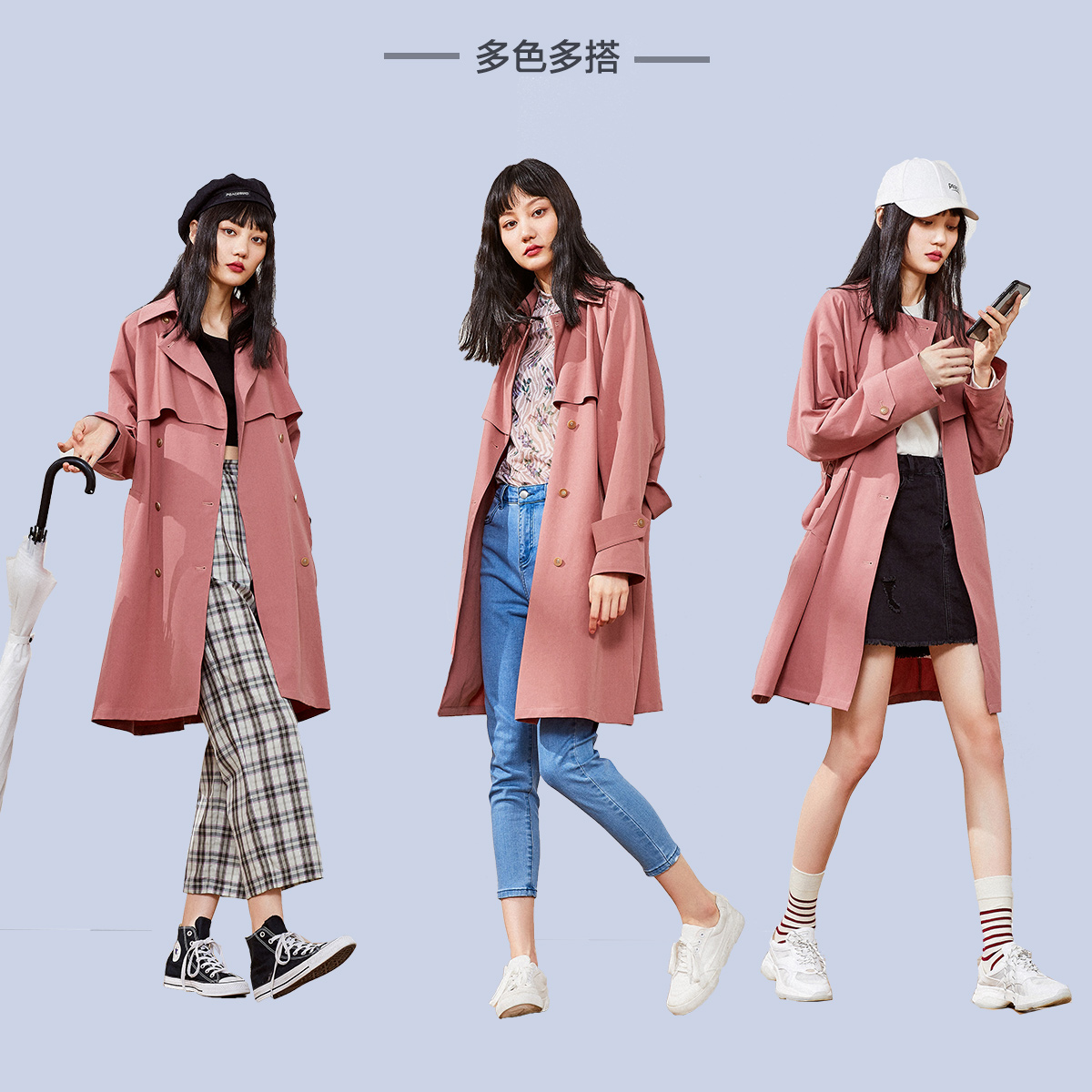 太平鸟风衣女中长款外套垂坠感 秋季新款粉色复古英伦风衣外套 2019 太平鸟风衣女中长款外套垂坠感 秋季新款粉色复古英伦风衣外套 2019