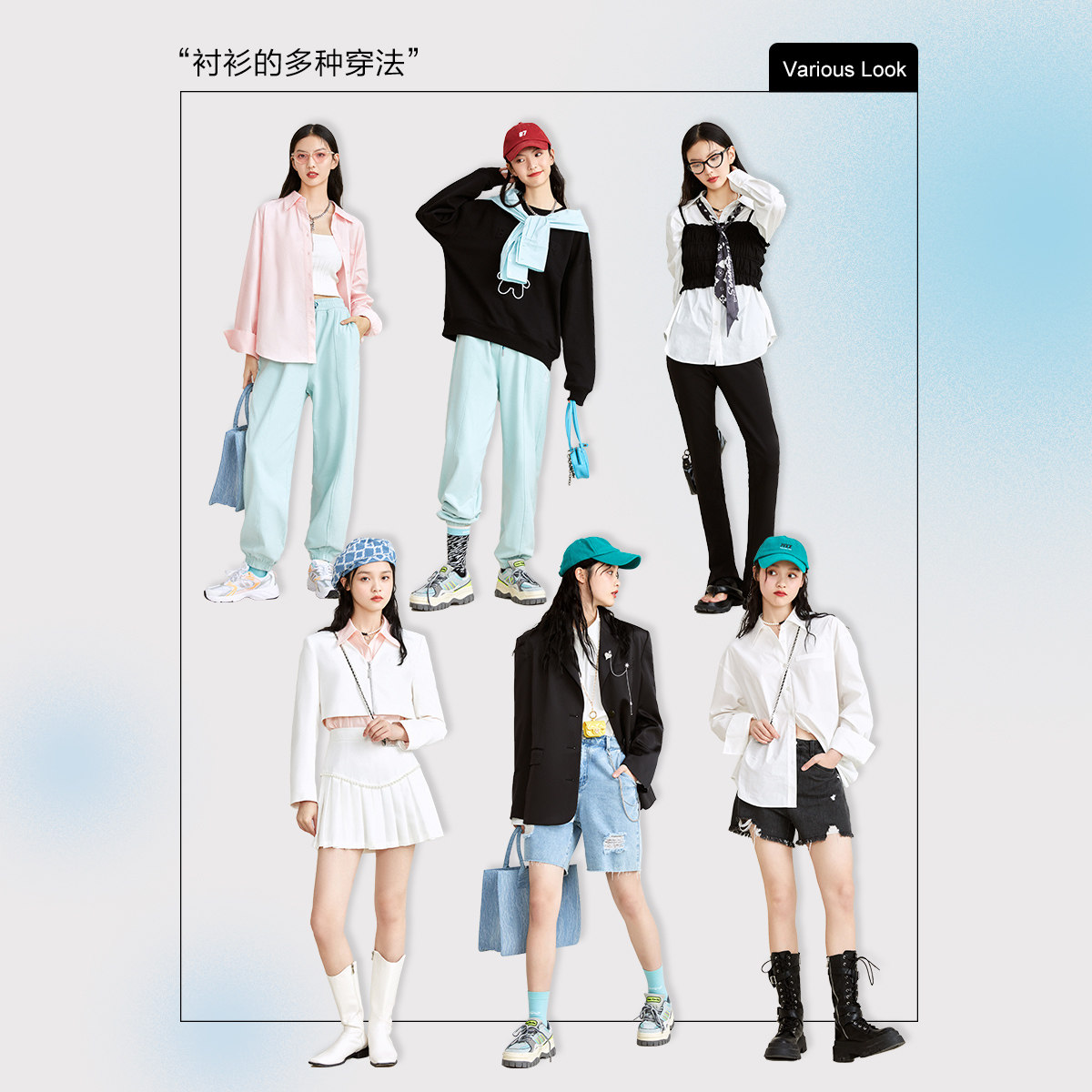 太平鸟薄款2021新款职场通勤衬衫 太平鸟喜之乐衬衫