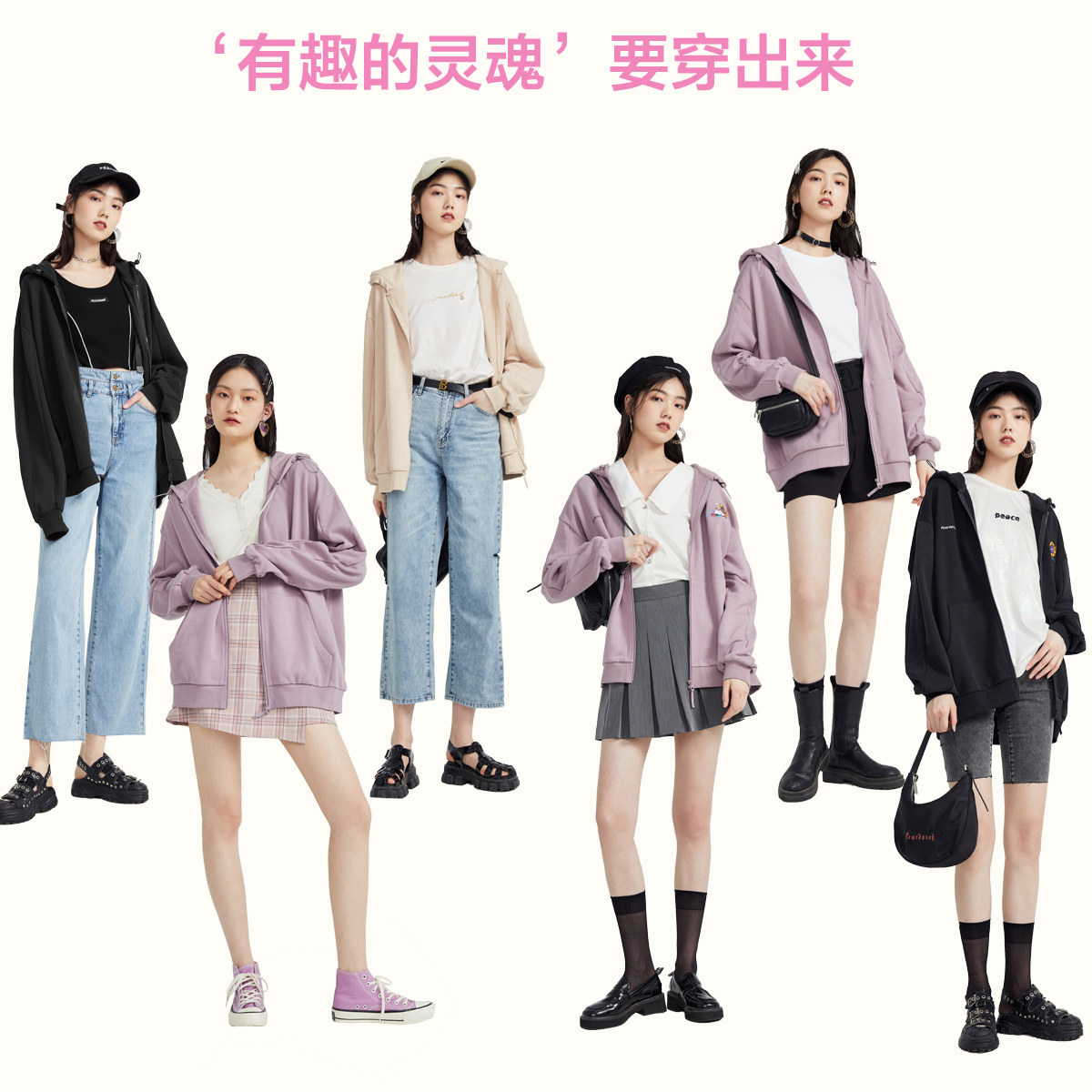 太平鸟20周年联名定制款2020卫衣 太平鸟卫衣/绒衫