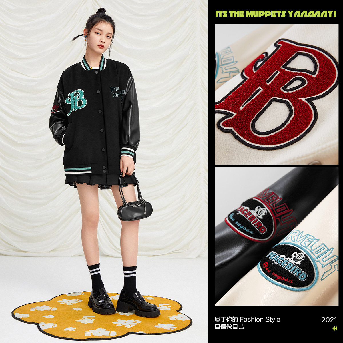 太平鸟美式棒球服女2021秋装夹克 太平鸟喜之乐短外套