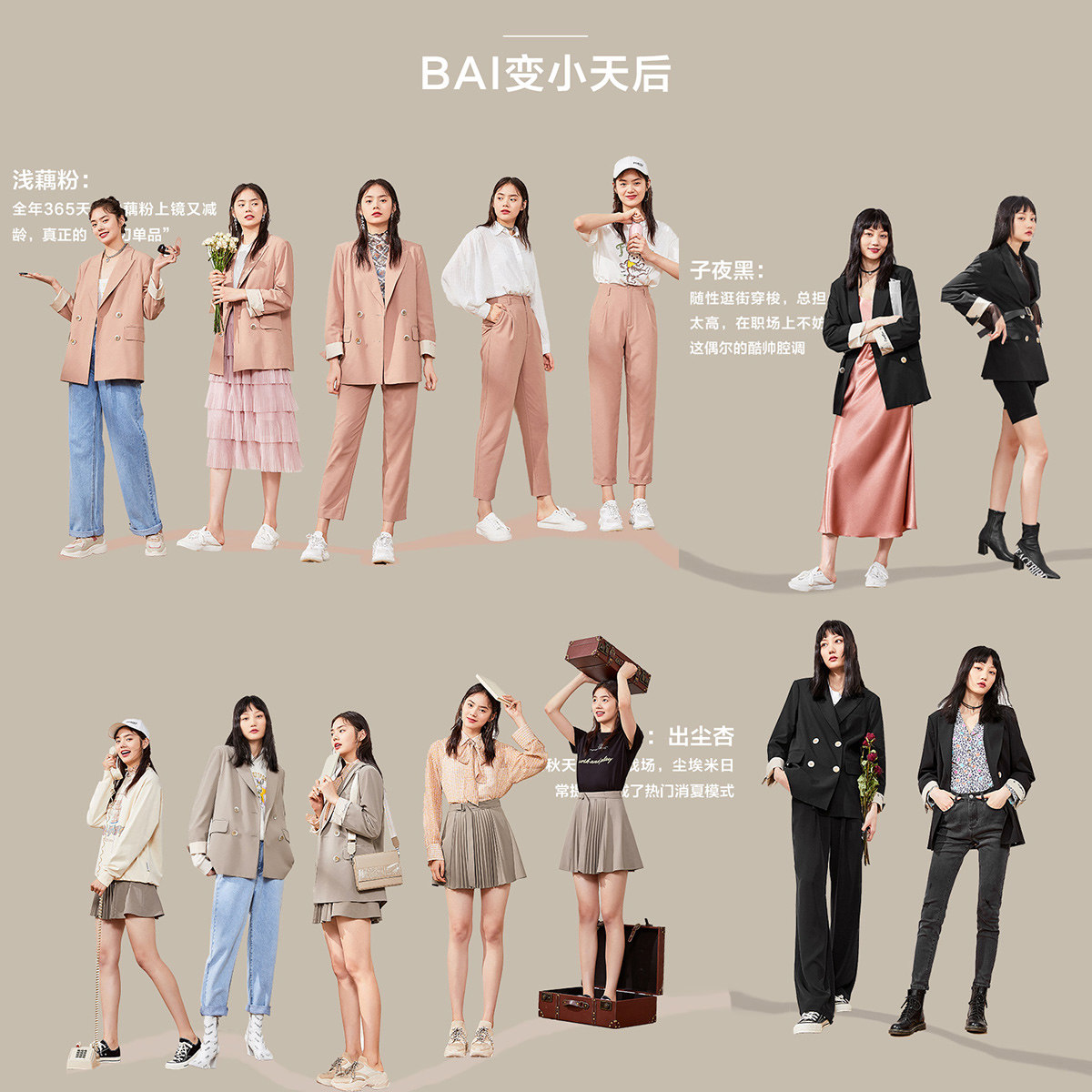 太平鸟刺绣外套韩版秋季2020小西服 太平鸟广仁西装