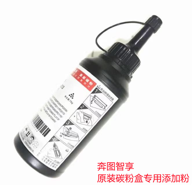 适用奔图PD-206鼓芯M6606NW P2506NW M6506 M6556 刮刀 碳粉 芯片 - 图1