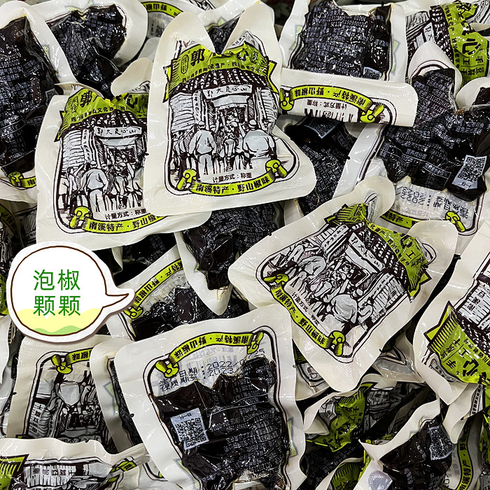 宜宾郭大良心南溪手工豆腐干500g散装礼盒麻辣烧烤五香休闲小零食,淘宝优惠券,粉丝福利购,淘宝优惠卷