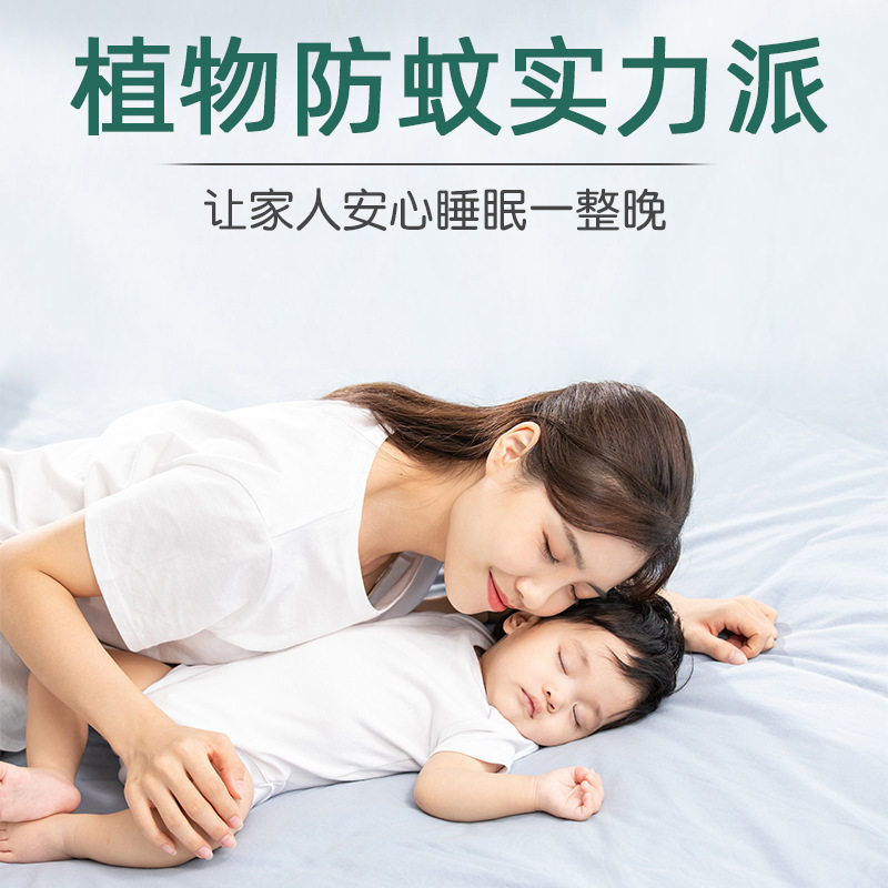 艾草蚊香棒香薰艾条户外艾叶蚊香棒室内香薰渣条艾条艾草母婴可用,淘宝优惠券,粉丝福利购,淘宝优惠卷