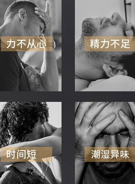 兰偲宜男士贴膜肉巫蓉男士贴膜
