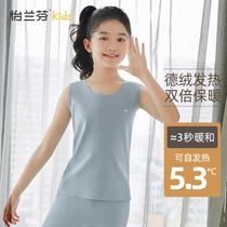 Duvet Girl Spontaneous Heat Warm Vest Inside Wearing Children No Marks Underlingerie Plus Suede Girls Big Boy Winter